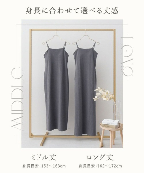 ROMEI 未使用 ワンピースorクロッチ2WAY rienda | 2WAY ZIPタイトknit OP (ワンピース(ミニ・ミディアム