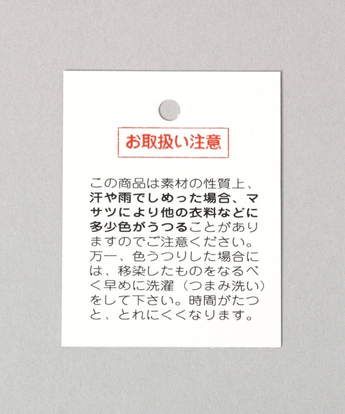 LURAKU（ルラク）の「【LURAKU】Cow Leather Regular Belt / カウレザーレギュラーベルト（ベルト・メンズ・ブラック・FREE）」の16枚目の写真