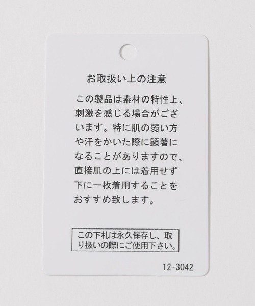 niko and...(ニコアンド)の「テロテロツイルワークシャツ(シャツ/ブラウス・レディース・ベージュ/ブラック・MEDIUM/LARGE)」の19枚目の写真