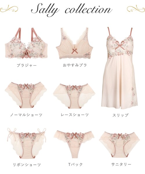 Risa Magli（リサマリ）の「サリー リボンショーツ（ショーツ・レディース・ブルー/ベビーピンク/レッド系・M/L）」の7枚目の写真