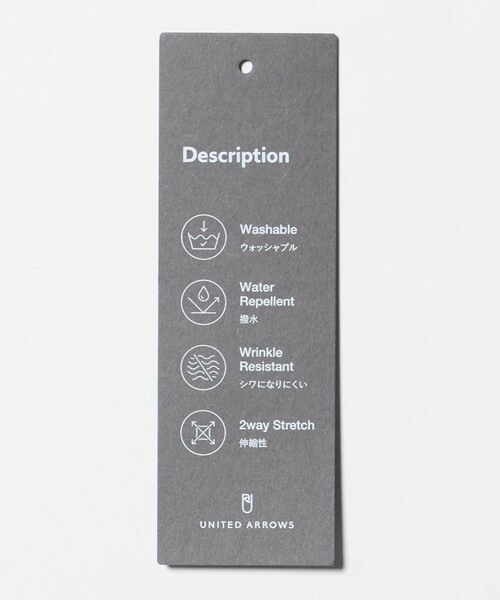 UNITED ARROWS（ユナイテッドアローズ）の「ドビー シングル 2ボタン シングル テーラードジャケット UA COZY ウォッシャブル 2WAYストレッチ はっ水 着用シワ（テーラードジャケット・メンズ・ダークグレー/モカ・S/L/XL/XXL/M）」の7枚目の写真