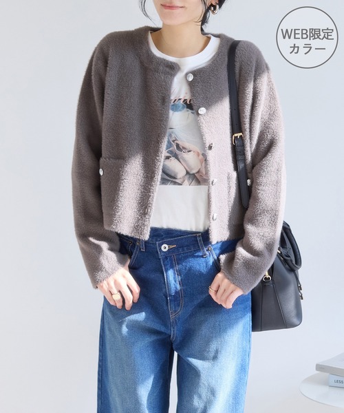VIS（ビス）の「接結ミニフェザーニットジャケットカーディガン/一部WEB限定カラー（カーディガン/ボレロ・レディース・ピンク系その他2/ネイビー/オフホワイト/ブラウン・FREE）」の2枚目の写真