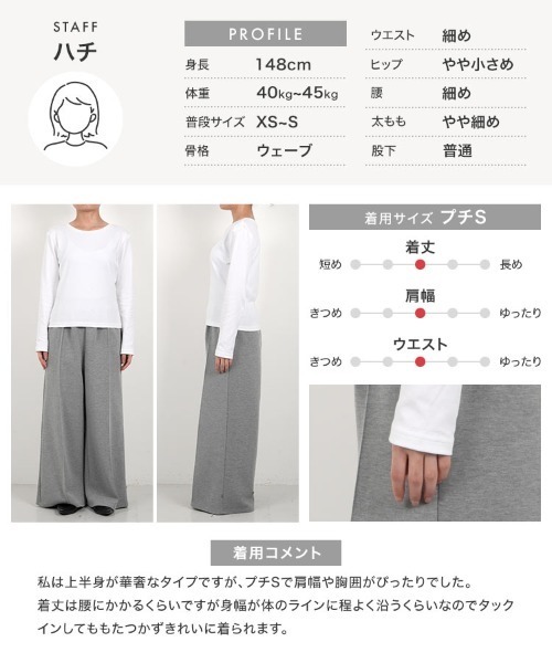 Petitle（プチレ）の「[ 低身長向けサイズ ] 選べる3サイズ ベーシック長袖Tシャツ（Tシャツ/カットソー・レディース・ブラウン/ブラック/オフホワイト/グレー・PL/PM/PS）」の9枚目の写真
