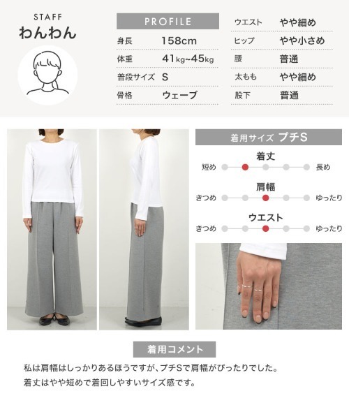 Petitle（プチレ）の「[ 低身長向けサイズ ] 選べる3サイズ ベーシック長袖Tシャツ（Tシャツ/カットソー・レディース・ブラウン/ブラック/オフホワイト/グレー・PL/PM/PS）」の11枚目の写真