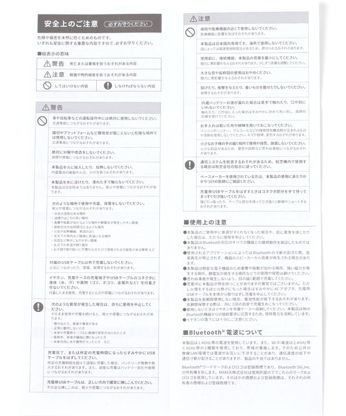 LAKOLE（ラコレ）の「オープンイヤーイヤホン / 591532（ヘッドフォン/イヤホン・レディース・チャコール/アイボリー・FREE）」の21枚目の写真