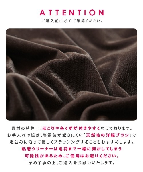 reca（レカ）の「ベロアフリルベスト（ベスト・レディース・ブラック/ブラウン・M）」の16枚目の写真