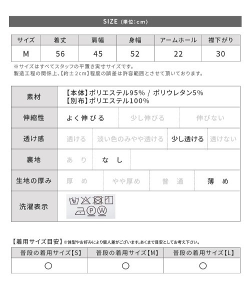 reca（レカ）の「ベロアフリルベスト（ベスト・レディース・ブラック/ブラウン・M）」の21枚目の写真