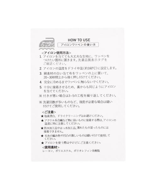 human woman(ヒューマンウーマン)の「◆【カスタム用ワッペン付き】モチーフワッペンカスタマイズ裏起毛スウェット(スウェット・レディース・ブラウン系その他/ライトグリーン/ホワイト系その他・MEDIUM)」の18枚目の写真