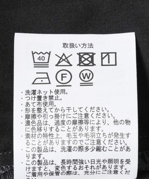 ITEMS URBANRESEARCH(アイテムズ アーバンリサーチ)の「『洗濯可』360° stretch スラックス(その他パンツ・メンズ・ブラック/グレー・MEDIUM/LARGE)」の12枚目の写真