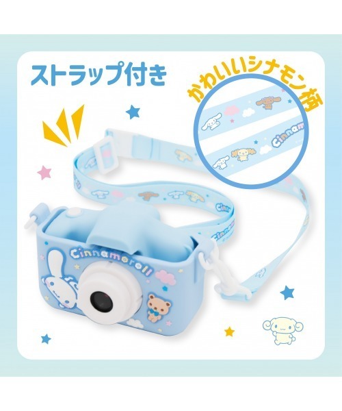 リアルキッズカメラ（おもちゃ）｜sanrio（サンリオ）のファッション