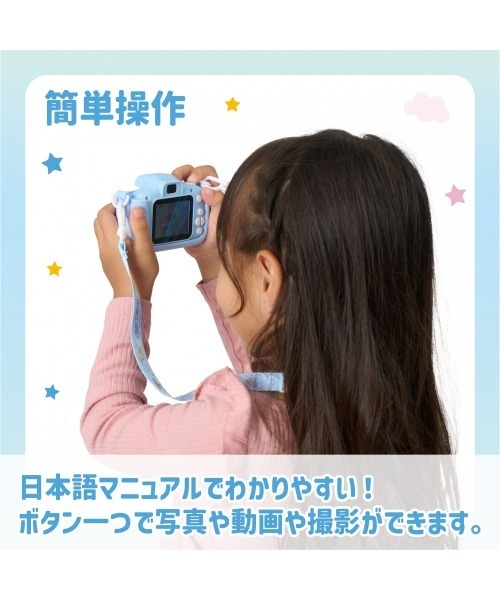 sanrio（サンリオ）の「リアルキッズカメラ（おもちゃ・キッズ・パープル/ブルー・FREE）」の4枚目の写真