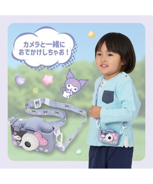 sanrio（サンリオ）の「リアルキッズカメラ（おもちゃ・キッズ・パープル/ブルー・FREE）」の13枚目の写真