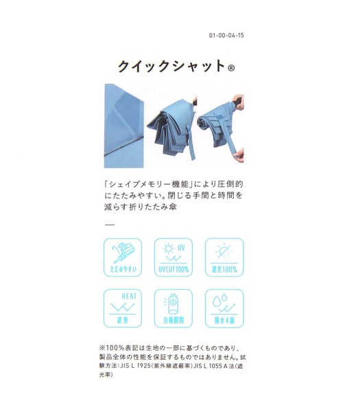 BAYFLOW(ベイフロー)の「【Water front】クイックシャット自動開閉UVブロック晴雨兼用折傘55cm(折りたたみ傘・レディース・ライトグレー/ホワイト/ブラック・0)」の16枚目の写真