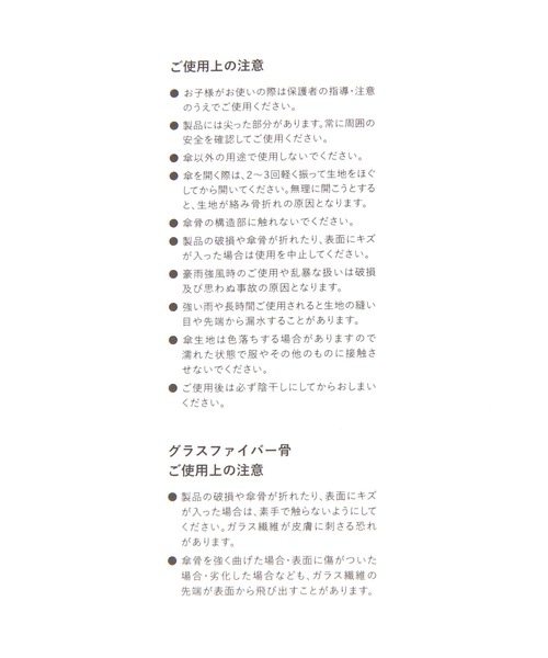 BAYFLOW(ベイフロー)の「【Water front】クイックシャット自動開閉UVブロック晴雨兼用折傘55cm(折りたたみ傘・レディース・ライトグレー/ホワイト/ブラック・0)」の19枚目の写真