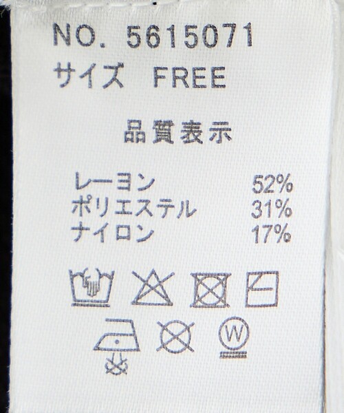 Jayro（ジャイロ）の「マイクロラメハーフスリーブニット（ニット/セーター・レディース・ベージュ/イエロー/ブラック・FREE）」の8枚目の写真
