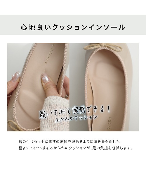 AmiAmi(アミアミ)の「【晴雨兼用】レインシューズ / バレエパンプス(レインシューズ・レディース・ブラック/レッド/グレイッシュベージュ・S/M/LL/L/3L)」の20枚目の写真