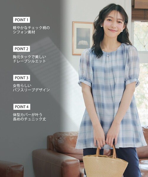 Tiaclasse(ティアクラッセ)の「シフォンチェックパフスリーブチュニック(シャツ/ブラウス・レディース・ブラック/ネイビー/グレー/ブルー・XL/XXL)」の16枚目の写真