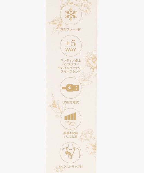 Afternoon Tea（アフタヌーンティー）の「アイスプレート6WAYファン（生活家電・レディース・ホワイト/ピンク・ONE SIZE）」の12枚目の写真