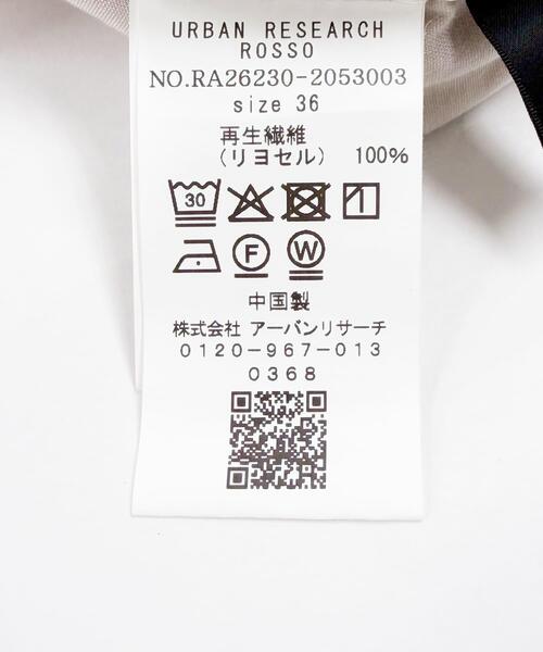 URBAN RESEARCH ROSSO WOMEN（アーバンリサーチ　ロッソ）の「テンセルデニムロングスカート（スカート・レディース・グレー/アイボリー・36/38）」の16枚目の写真