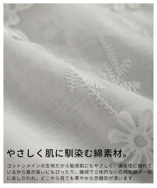 Sawa a la mode（サワアラモード）の「立体モチーフ花柄刺繍パフスリーブブラウス（シャツ/ブラウス・レディース・ホワイト・FREE）」の12枚目の写真