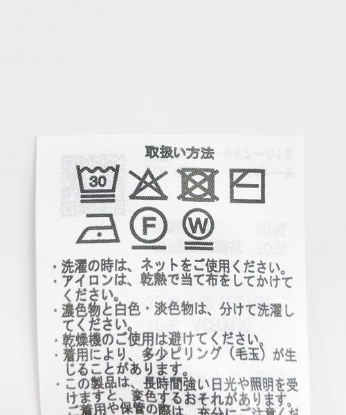 ITEMS URBANRESEARCH(アイテムズ アーバンリサーチ)の「ソフトタッチハイショクカーディガン(カーディガン/ボレロ・レディース・ブラウン/ネイビー/ライトベージュ・FREE)」の8枚目の写真