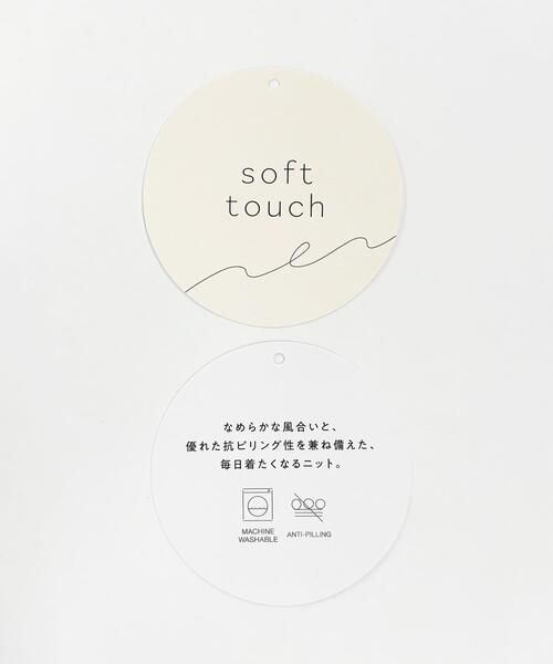 ITEMS URBANRESEARCH(アイテムズ アーバンリサーチ)の「ソフトタッチハイショクカーディガン(カーディガン/ボレロ・レディース・ブラウン/ネイビー/ライトベージュ・FREE)」の9枚目の写真