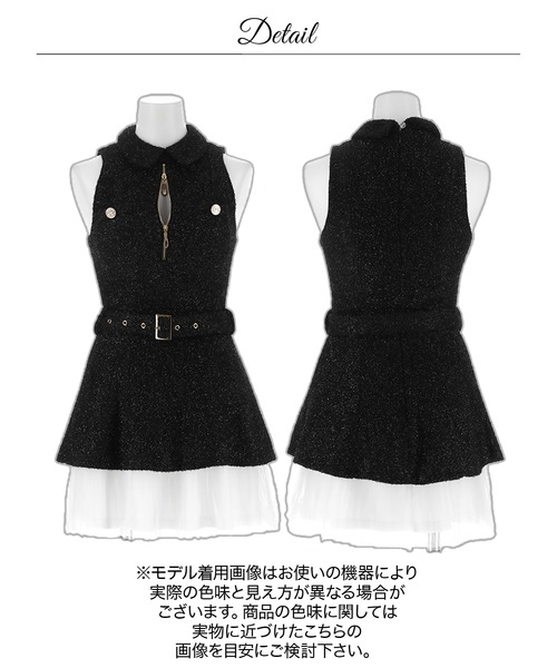 DAZZY(デイジー)の「襟付きラメツイード谷間ジップAラインミニ丈キャバドレス(ドレス・レディース・アイボリー/ブラック・XS/M/S)」の18枚目の写真