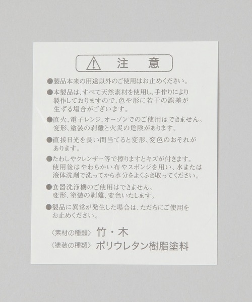 TODAY'S SPECIAL(トゥデイズスペシャル)の「【公長斎小菅】6.5寸 三段重箱 / 347589(お弁当箱・レディース・ライトベージュ・FREE)」の10枚目の写真