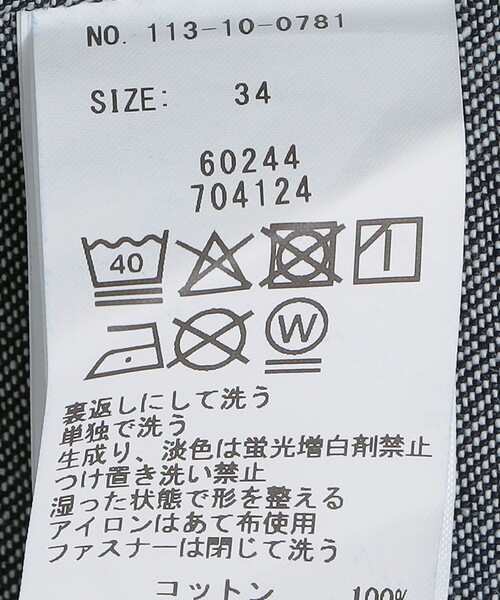 SHIPS(シップス)の「AUTHENTIC: デニム ベイカーパンツ(その他パンツ・メンズ・ネイビー・32/34/30/36)」の13枚目の写真