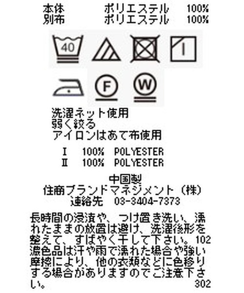 NARACAMICIE(ナラカミーチェ)の「ギンガムチェックプリントジャージー半袖シャツ(シャツ/ブラウス・レディース・ネイビー/レッド・SMALL/LARGE/MEDIUM)」の8枚目の写真