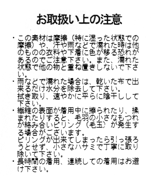 PAGEBOY（ページボーイ）の「ワイドリブベルト付きワンピース（ワンピース・レディース・オフホワイト/クリーム/ダークブルー・FREE）」の6枚目の写真