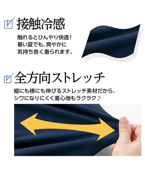 GeeRA(ジーラ)の「【2点セット】さらりと着れるカットジョーゼット2点セット(セットアップ・レディース・ネイビー/ストライプ/ホワイト×ピンク・SMALL/MEDIUM/LARGE/X-LARGE/XX-LARGE)」の7枚目の写真