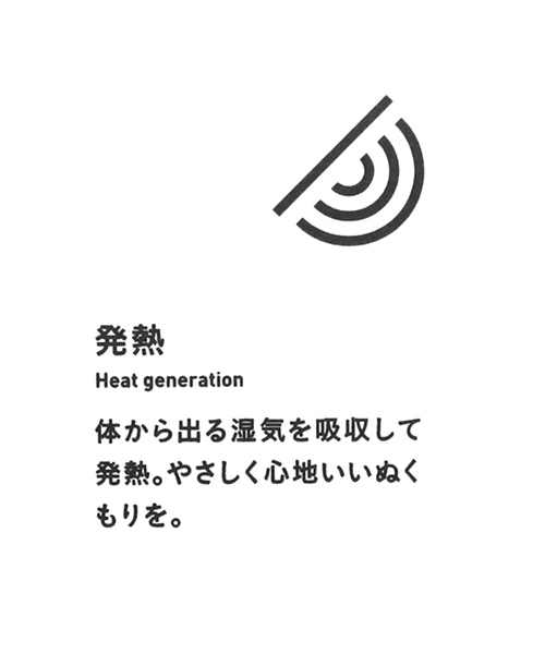 LAKOLE(ラコレ)の「【発熱】求心ノルディック柄ラインニット / LAKOLE(ニット/セーター・メンズ・ベージュ/ネイビー/チャコール・MEDIUM/LARGE)」の8枚目の写真