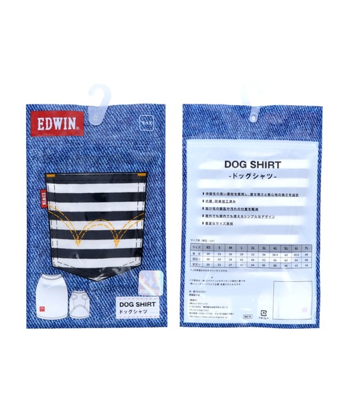 EDWIN（エドウィン）の「EDWIN/エドウイン/ドッグシャツ XS-3L/犬服(ドッグウェア)（ペットウェア・メンズ・ホワイト×レッド/ホワイト×ブルー/ブラック系その他/ホワイト×ブラック/ホワイト×グレー/グリーン系その他/ブルー系その他/ホワイト×ピンク/ブルー系その他2/オレンジ/ネイビー・2L/3L/S/M/L/XS）」の14枚目の写真