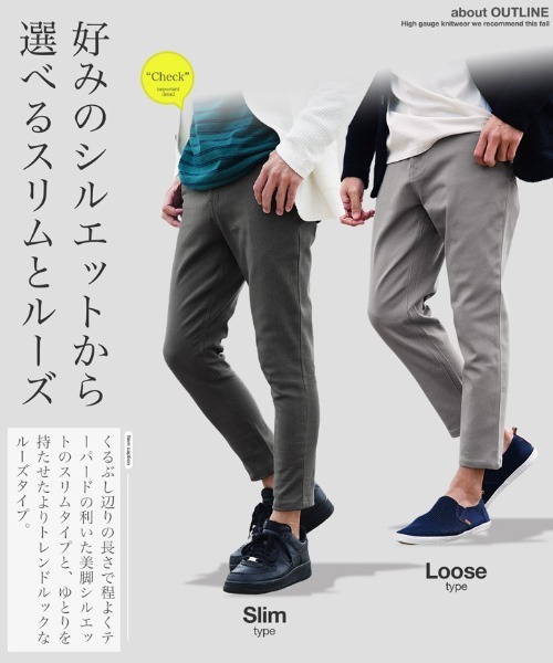 roshell(ロシェル)の「ルーズテーパードストレッチアンクルパンツ(チノパンツ・メンズ・ホワイト/ライトグレー/ブラック/ベージュ/ネイビー/グレー/モカ/ブラック系その他/グレー系その他/グレー系その他2・SMALL/MEDIUM/LARGE/X-LARGE)」の13枚目の写真