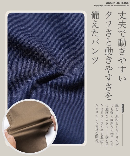 roshell(ロシェル)の「ルーズテーパードストレッチアンクルパンツ(チノパンツ・メンズ・ホワイト/ライトグレー/ブラック/ベージュ/ネイビー/グレー/モカ/ブラック系その他/グレー系その他/グレー系その他2・SMALL/MEDIUM/LARGE/X-LARGE)」の14枚目の写真