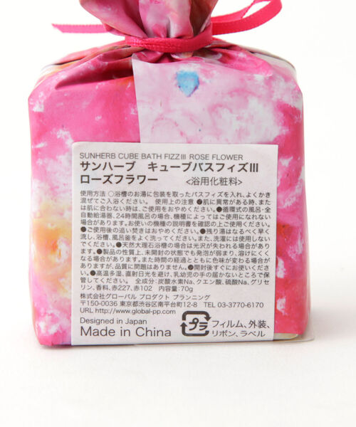 Afternoon Tea（アフタヌーンティー）の「デイズインブルームフラワーバスフィズ（バス/トイレグッズ・レディース・ピンク・ONE SIZE）」の3枚目の写真