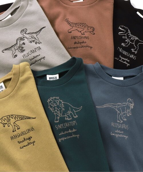 BREEZE（ブリーズ）の「恐竜刺繍トレーナー（スウェット・キッズ・オレンジ/グリーン/ネイビー/グレー/ブラック/イエロー/サックスブルー・100/110/130/140/80/90/120）」の21枚目の写真