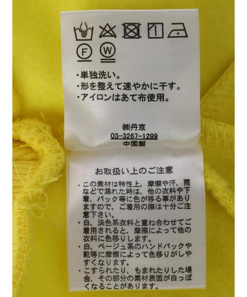 koe（コエ）の「ショート丈裏起毛パーカー*（パーカー・レディース・オフホワイト/ブラック/イエロー/グリーン・M）」の18枚目の写真