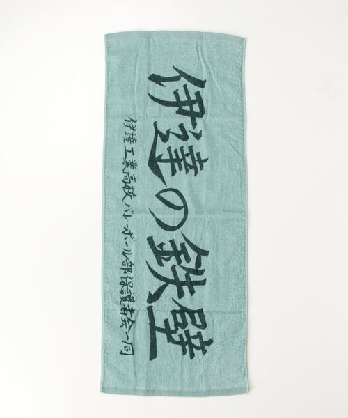 ハイキュー !! 】 SPORTS TOWEL ｽﾎﾟｰﾂﾀｵﾙ KOI D713（タオル