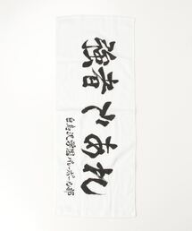 THE BAREFOOT(xAtbg)́y  nCL[ !! z SPORTS TOWEL ߰ KOI D713(^I)
