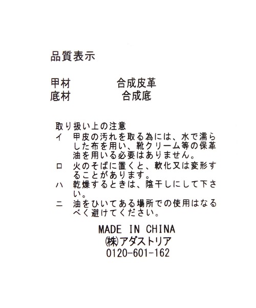 niko and...（ニコアンド）の「オリジナルループ編みサンダル（サンダル・レディース・アイボリー/グレー/ブラック・SMALL/LARGE/MEDIUM）」の17枚目の写真