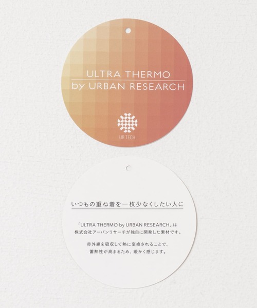 URBAN RESEARCH DOORS（アーバンリサーチドアーズ）の「『UR TECH』テレコハイネックTシャツ（Tシャツ/カットソー・レディース・ブラック/オフホワイト/ライトグレー・MEDIUM）」の21枚目の写真