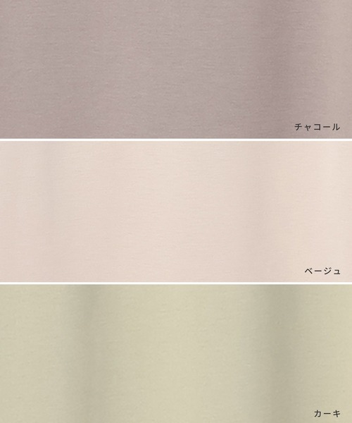 Rosemadame（ローズマダム）の「らくらく授乳　パーカーワンピース（マタニティ&授乳服）授乳楽々 妊婦服 産前・産後対応（マタニティウェア/グッズ・レディース・カーキ/チャコールグレー/ベージュ/ライトベージュ/キャメル/グリーン・L/M）」の20枚目の写真