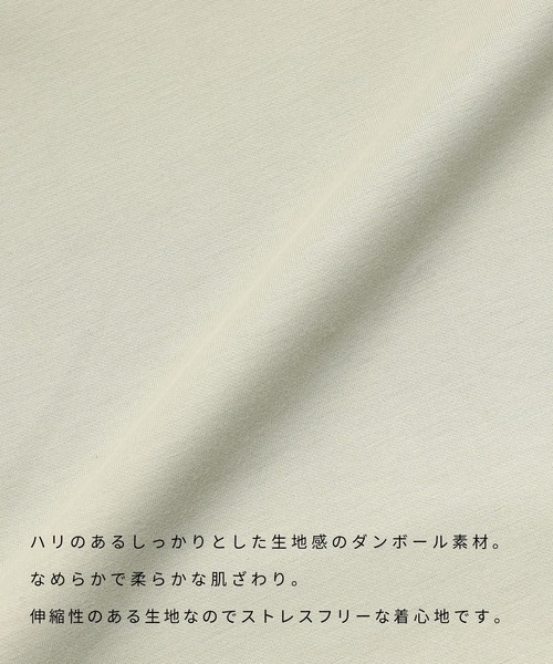 Rosemadame（ローズマダム）の「らくらく授乳　パーカーワンピース（マタニティ&授乳服）授乳楽々 妊婦服 産前・産後対応（マタニティウェア/グッズ・レディース・カーキ/チャコールグレー/ベージュ/ライトベージュ/キャメル/グリーン・L/M）」の19枚目の写真