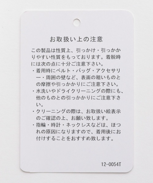 A part by(アパートバイ)の「チュールシアープルオーバー(シャツ/ブラウス・レディース・ライトグレー/ブラック・FREE)」の19枚目の写真