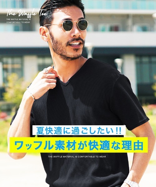 jiggys shop(ジギーズショップ)の「ワッフルサーマル Vネック 半袖Tシャツ カットソー(Tシャツ/カットソー・メンズ・ネイビー/ホワイト/ミックスグレー/ブラック/オリーブ・X-LARGE/MEDIUM/SMALL/LARGE)」の6枚目の写真