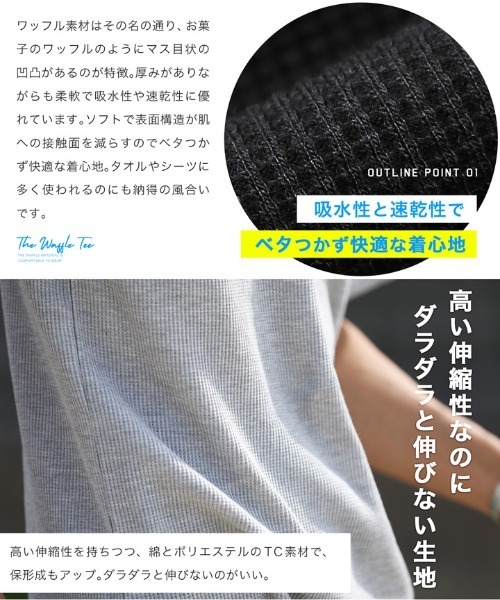 jiggys shop(ジギーズショップ)の「ワッフルサーマル Vネック 半袖Tシャツ カットソー(Tシャツ/カットソー・メンズ・ネイビー/ホワイト/ミックスグレー/ブラック/オリーブ・X-LARGE/MEDIUM/SMALL/LARGE)」の7枚目の写真