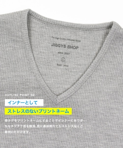 jiggys shop(ジギーズショップ)の「ワッフルサーマル Vネック 半袖Tシャツ カットソー(Tシャツ/カットソー・メンズ・ネイビー/ホワイト/ミックスグレー/ブラック/オリーブ・X-LARGE/MEDIUM/SMALL/LARGE)」の8枚目の写真