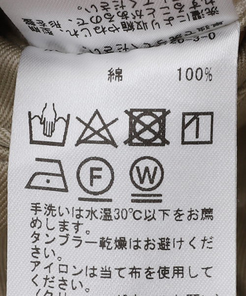 EDIFICE(エディフィス)の「【BUREAU / ビューロー】アーミーチノパン(チノパンツ・メンズ・ベージュ・40/38/36)」の17枚目の写真